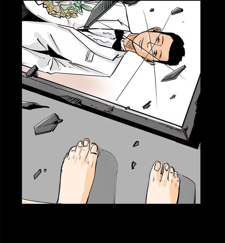 《神圣的离婚》8.因为爱（3） 第32页