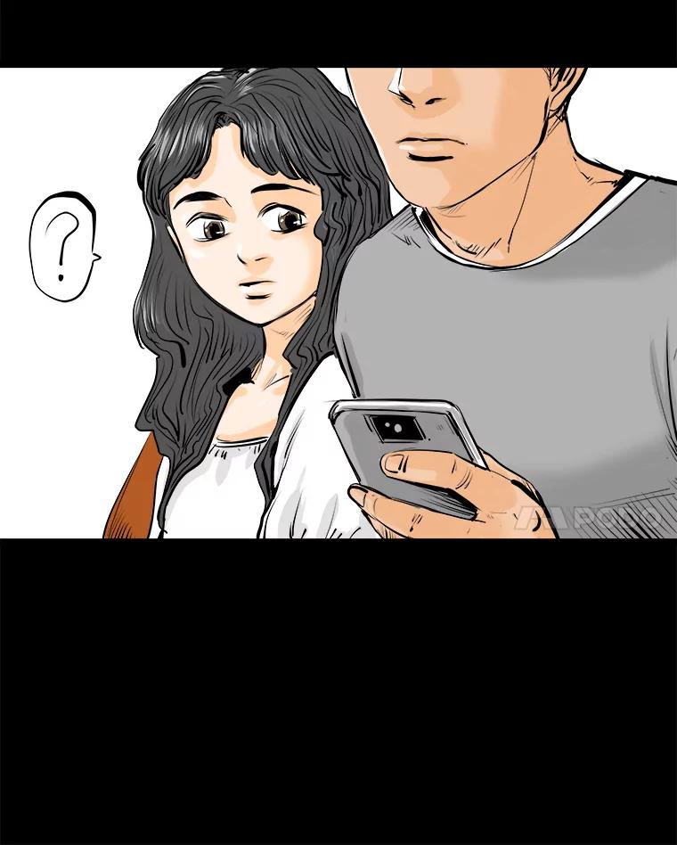 《神圣的离婚》8.因为爱（3） 第8页