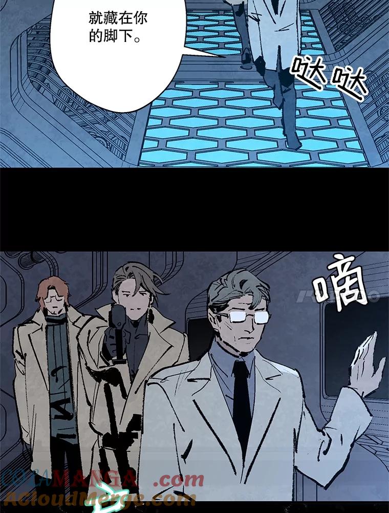 《记忆猎人》11.存储博士的记忆 第10页