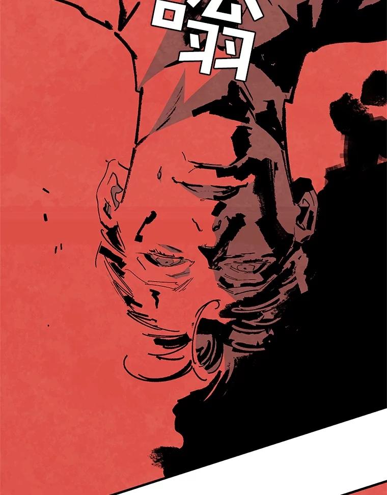 《记忆猎人》11.存储博士的记忆 第44页
