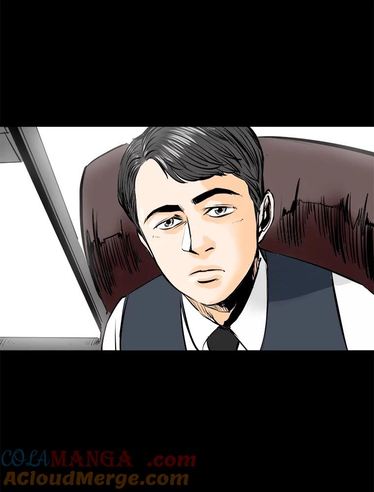 《神圣的离婚》9.因为爱（4） 第52页