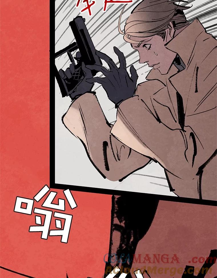 《记忆猎人》11.存储博士的记忆 第43页