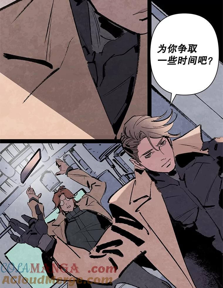 《记忆猎人》11.存储博士的记忆 第49页