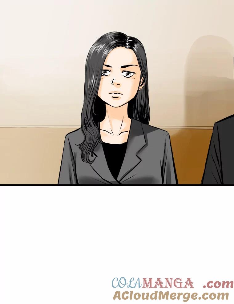 《神圣的离婚》9.因为爱（4） 第49页