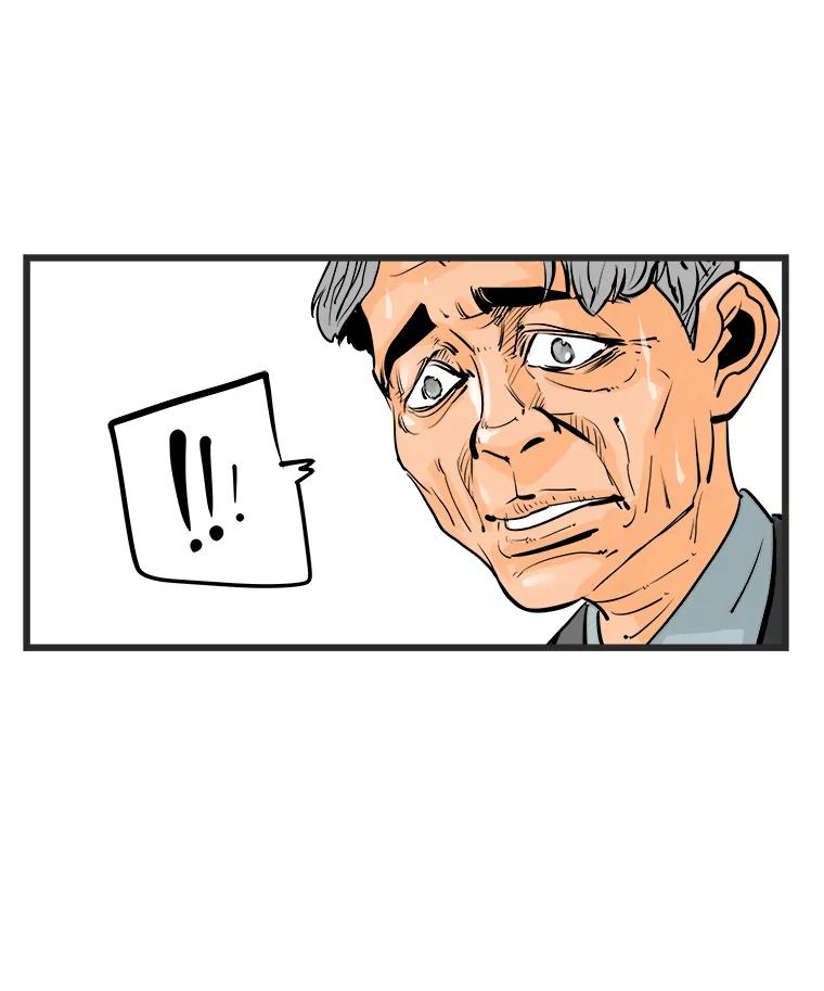 《神圣的离婚》9.因为爱（4） 第74页