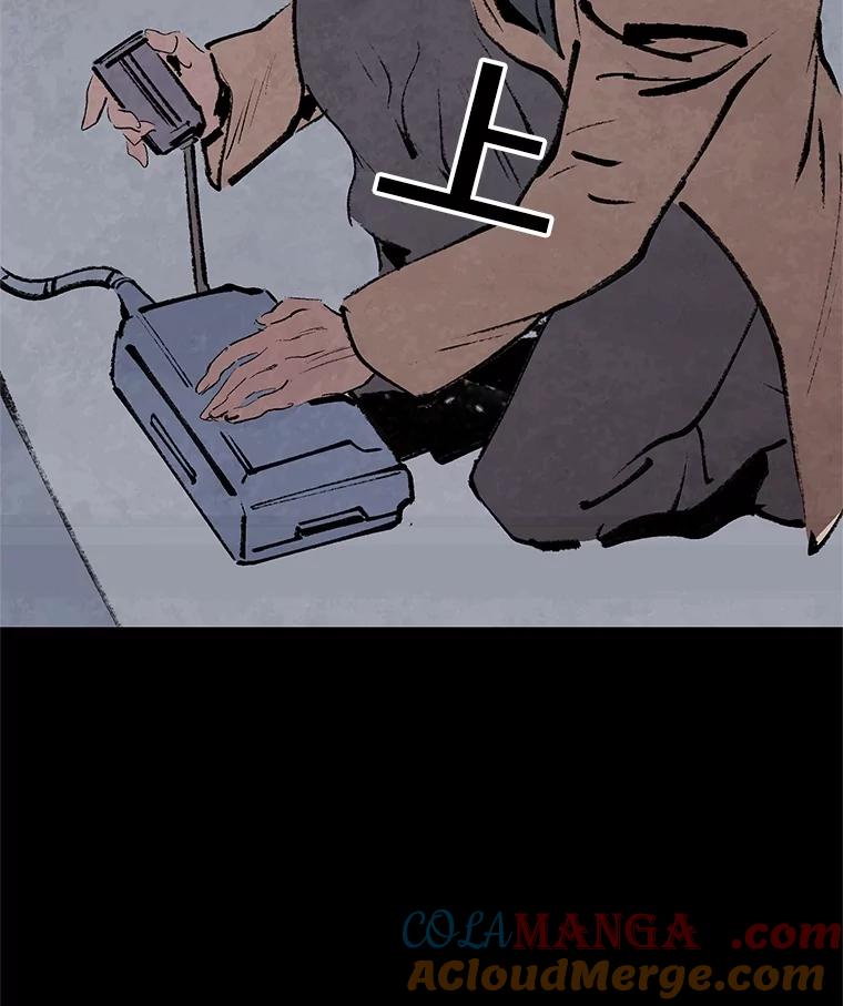 《记忆猎人》11.存储博士的记忆 第31页