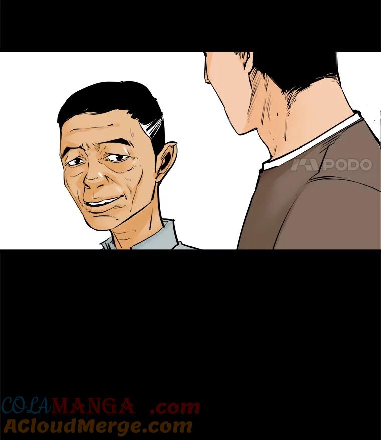 《神圣的离婚》10.因为爱（5） 第29页