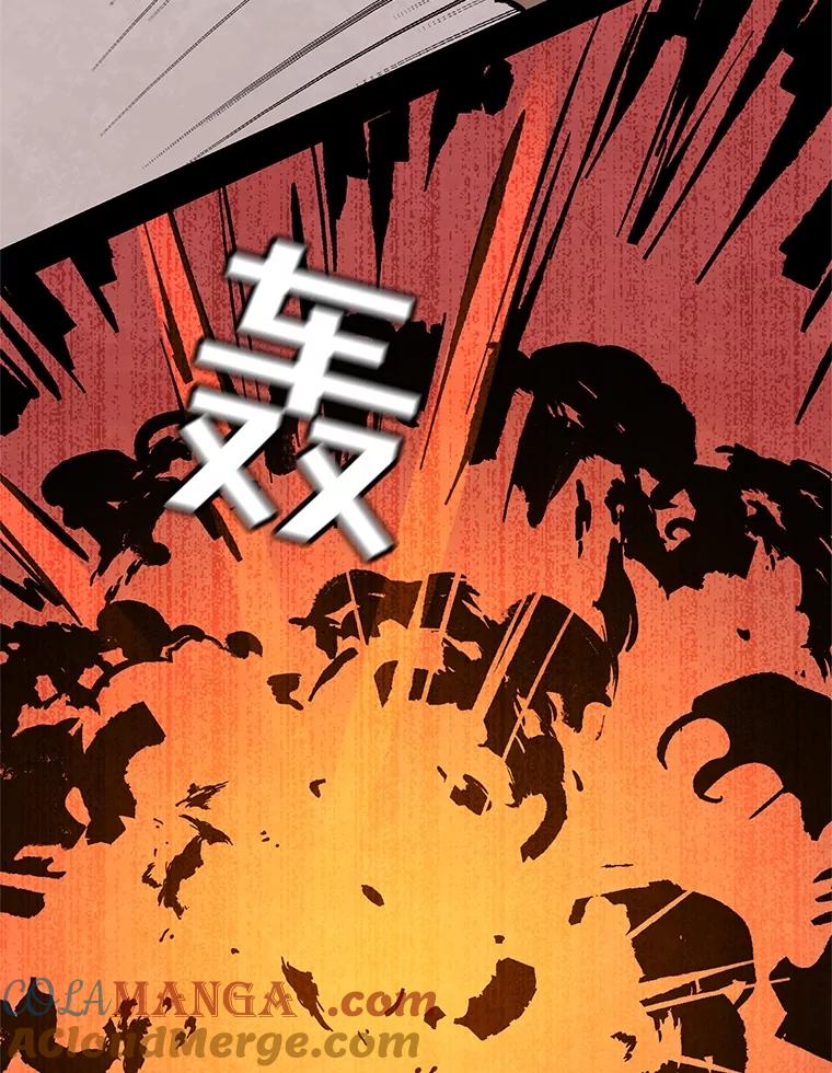 《记忆猎人》12.最后的希望 第64页