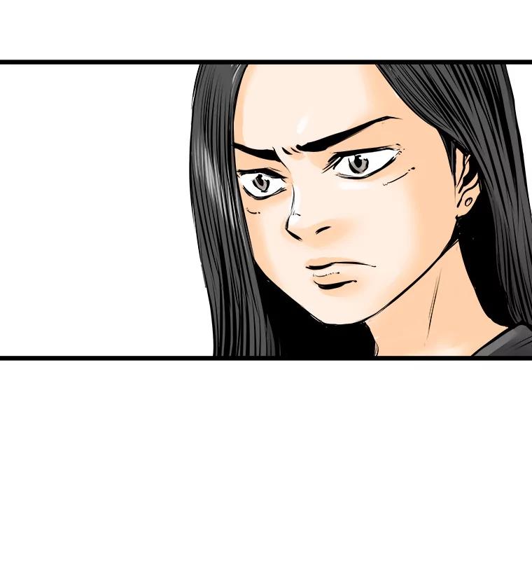 《神圣的离婚》10.因为爱（5） 第104页