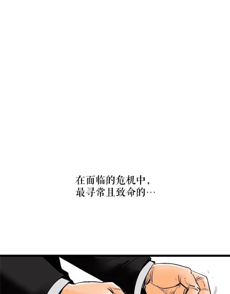 《神圣的离婚》10.因为爱（5） 第2页