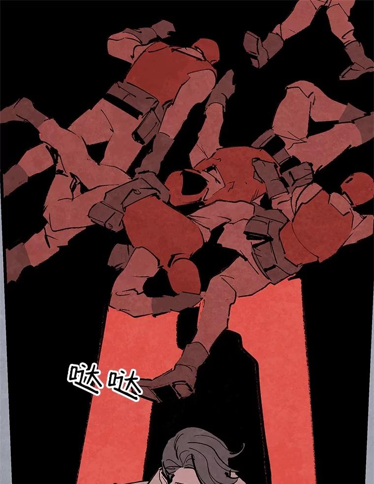 《记忆猎人》12.最后的希望 第18页