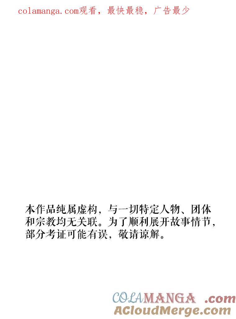 《神圣的离婚》10.因为爱（5） 第1页