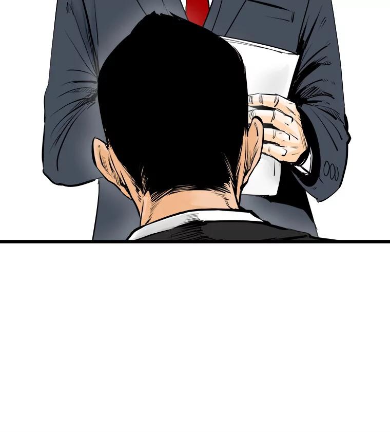 《神圣的离婚》10.因为爱（5） 第108页