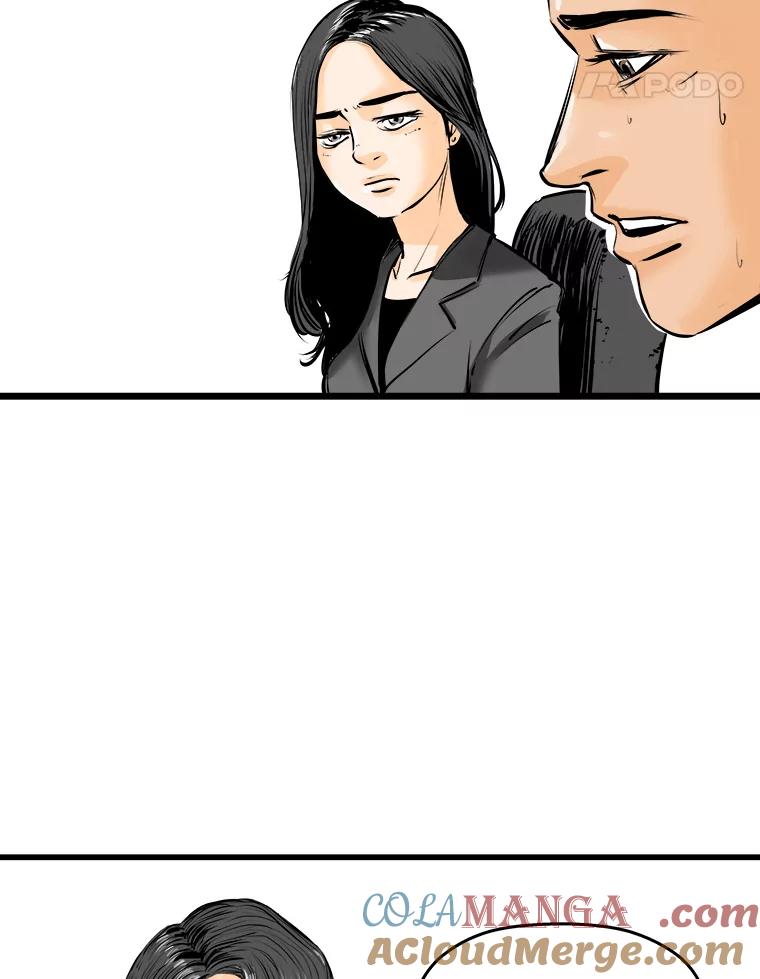 《神圣的离婚》10.因为爱（5） 第93页