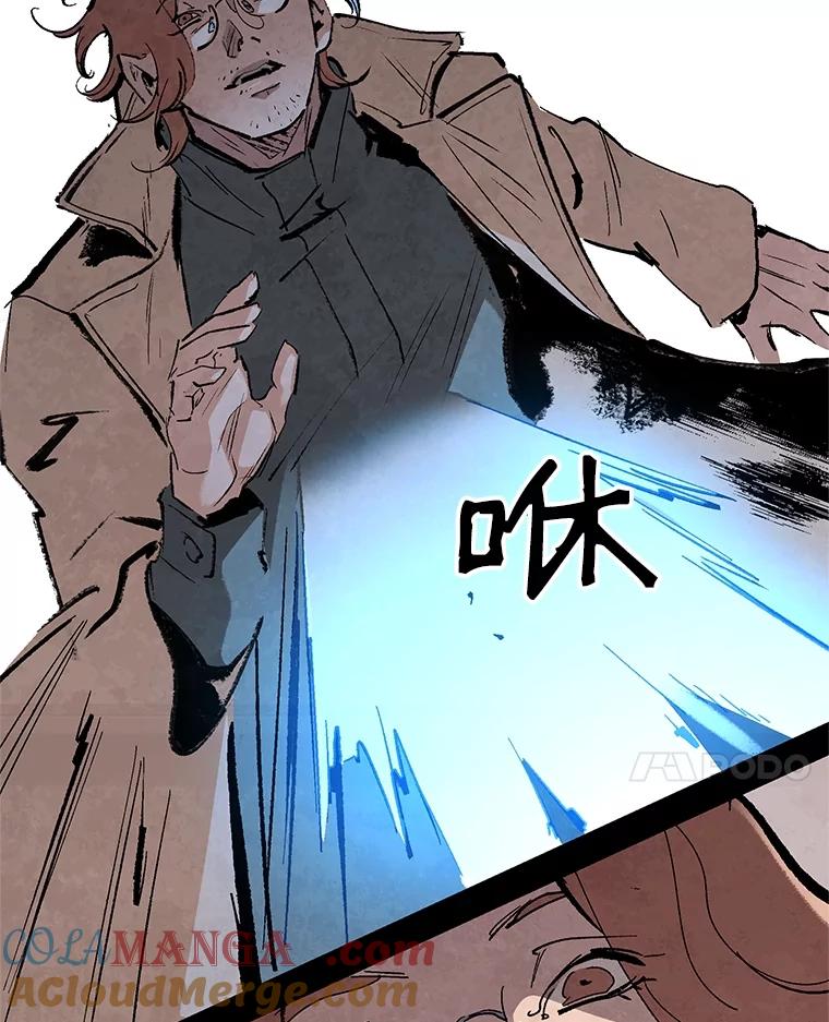 《记忆猎人》12.最后的希望 第73页