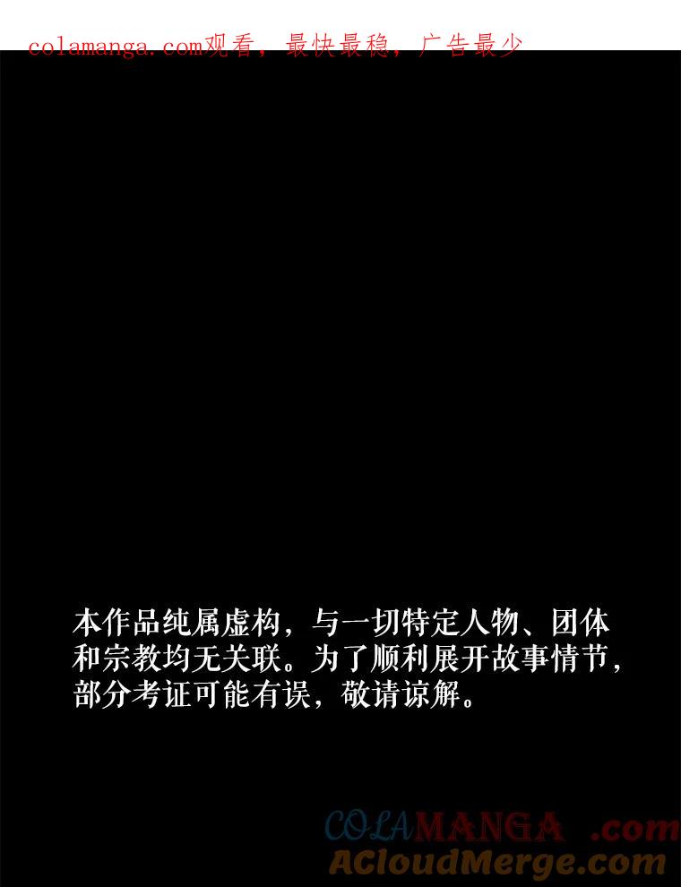 《神圣的离婚》11.因为爱（6） 第1页