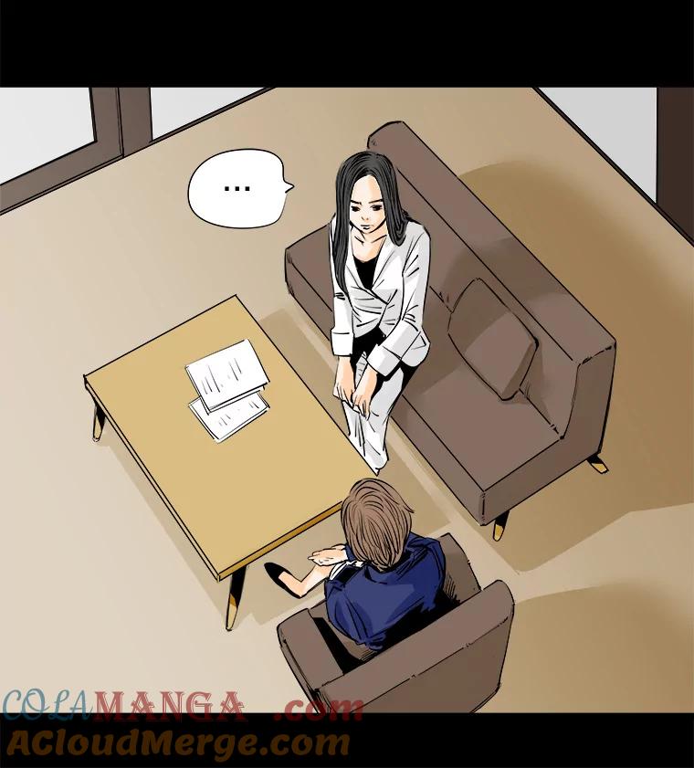 《神圣的离婚》11.因为爱（6） 第81页
