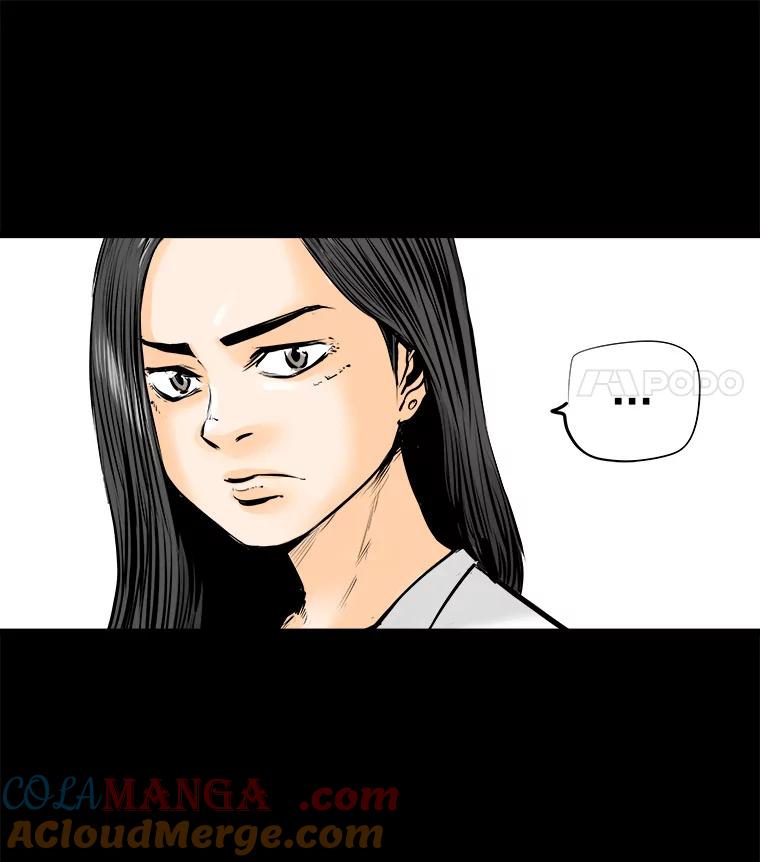 《神圣的离婚》11.因为爱（6） 第97页