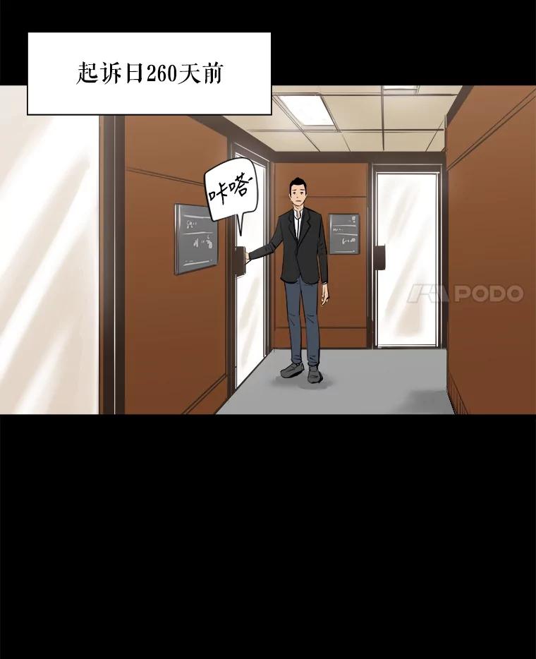 《神圣的离婚》11.因为爱（6） 第4页