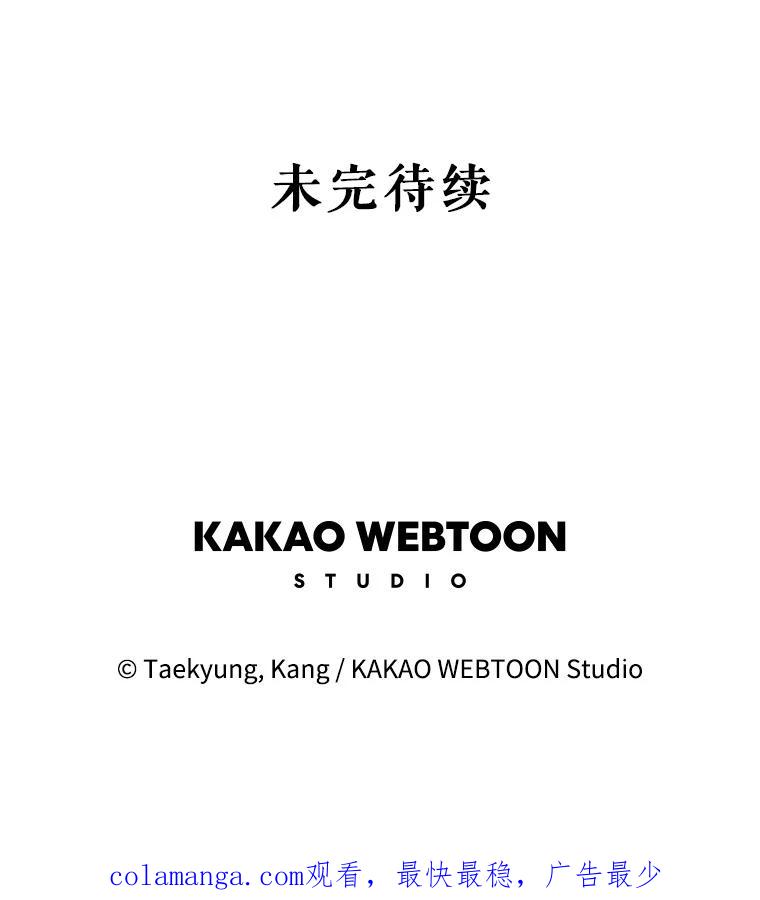 《神圣的离婚》11.因为爱（6） 第107页