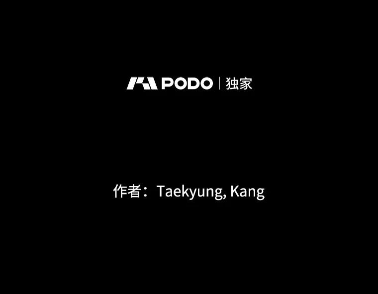 《神圣的离婚》11.因为爱（6） 第11页