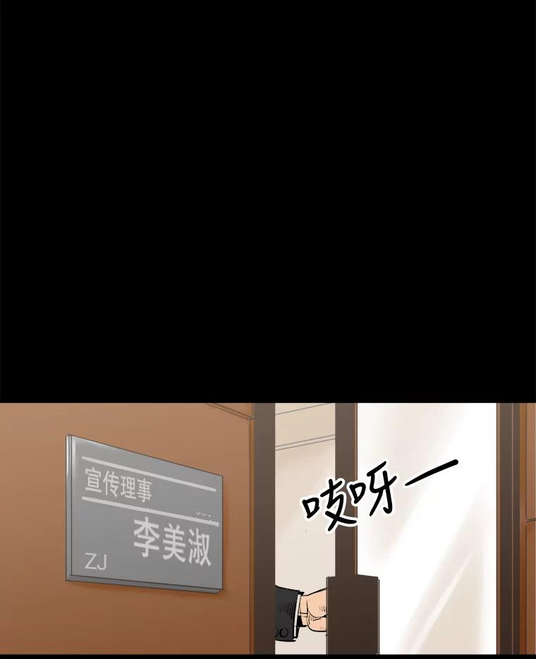 《神圣的离婚》11.因为爱（6） 第2页