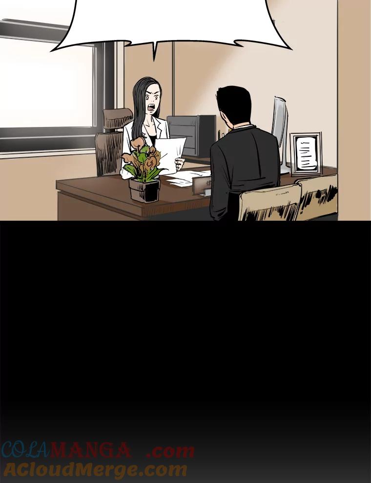 《神圣的离婚》11.因为爱（6） 第49页