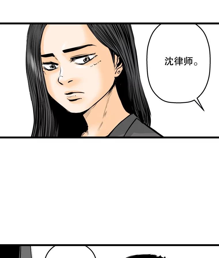 《神圣的离婚》12.因为爱（fin）、银玉（1） 第7页