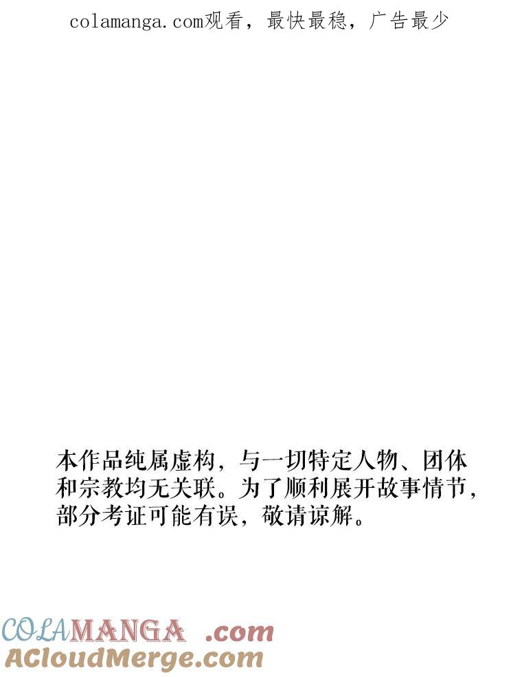 《神圣的离婚》12.因为爱（fin）、银玉（1） 第1页