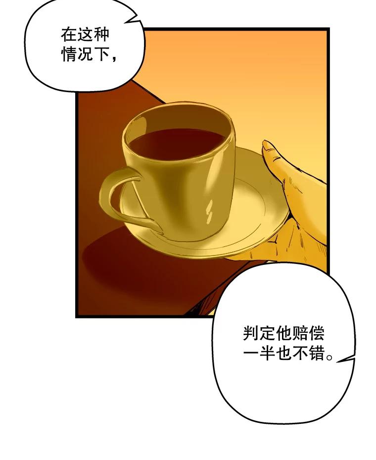 《神圣的离婚》12.因为爱（fin）、银玉（1） 第16页