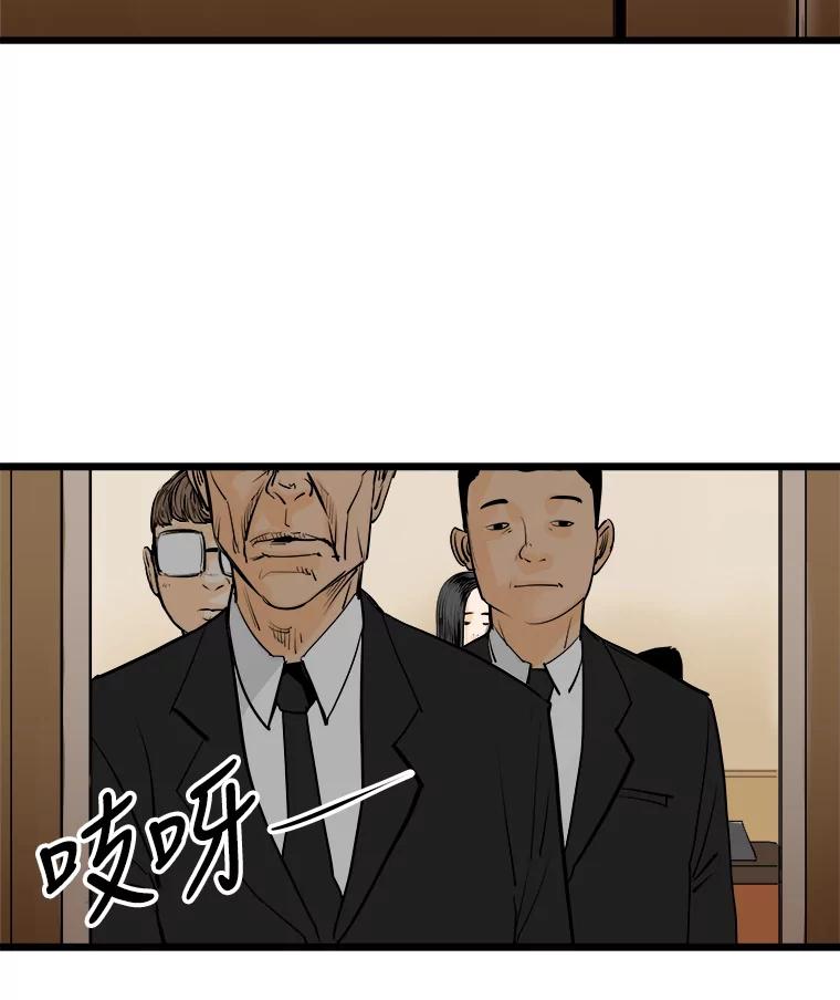 《神圣的离婚》12.因为爱（fin）、银玉（1） 第3页