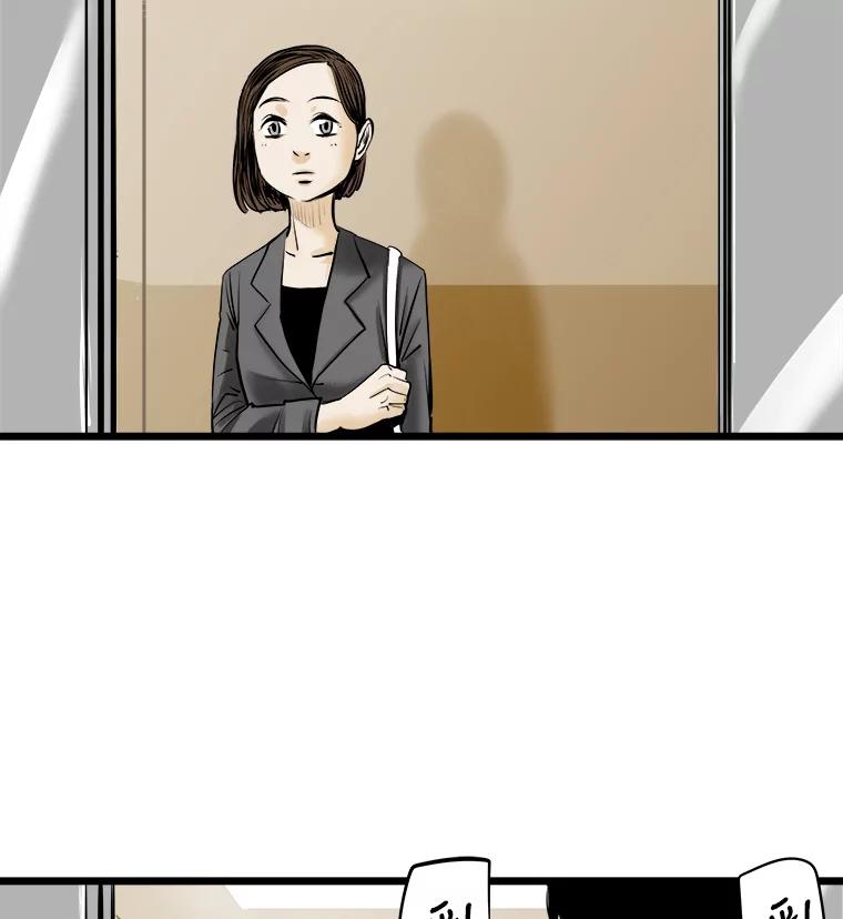 《神圣的离婚》12.因为爱（fin）、银玉（1） 第46页