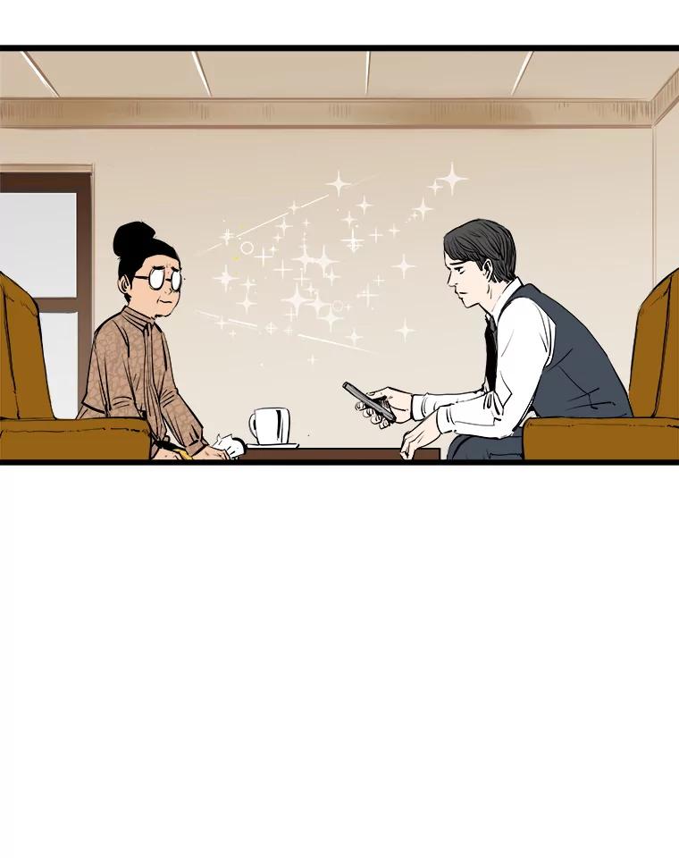 《神圣的离婚》12.因为爱（fin）、银玉（1） 第112页