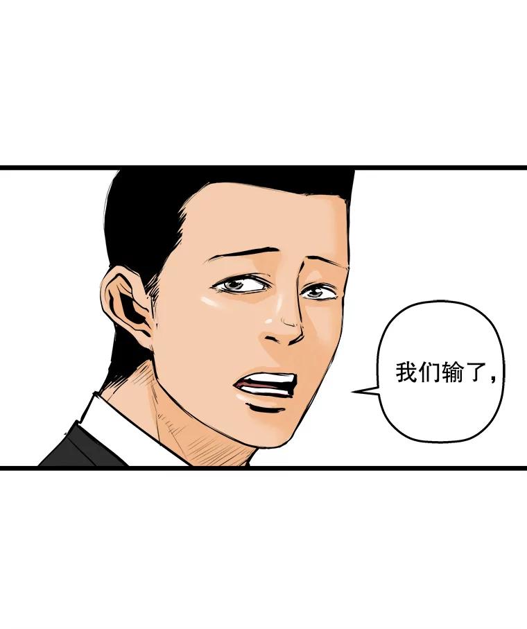 《神圣的离婚》12.因为爱（fin）、银玉（1） 第6页