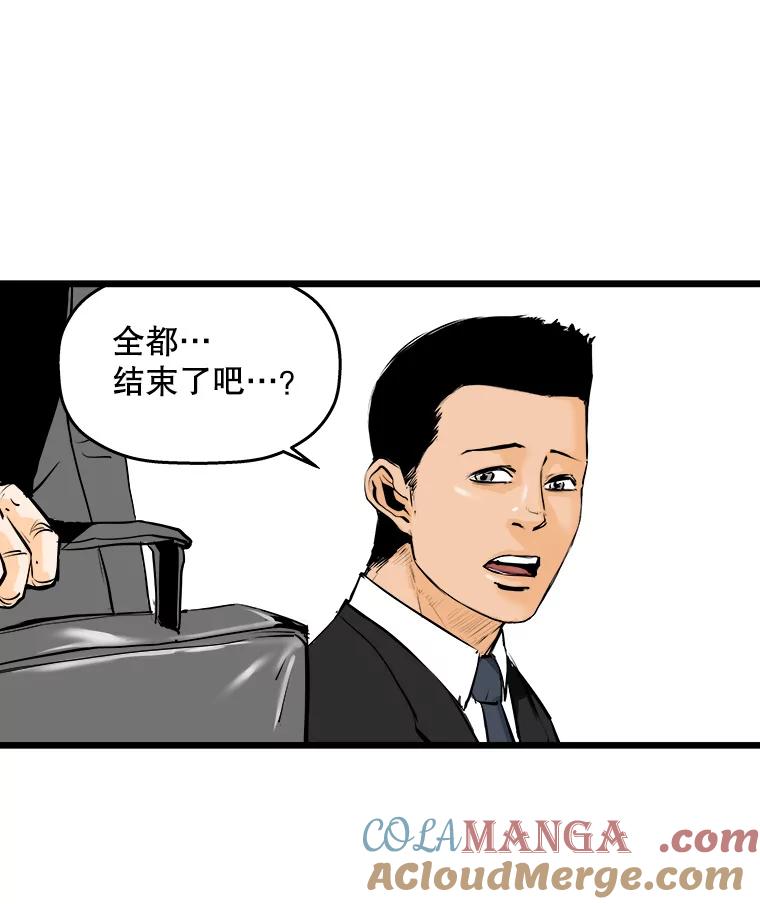 《神圣的离婚》12.因为爱（fin）、银玉（1） 第5页
