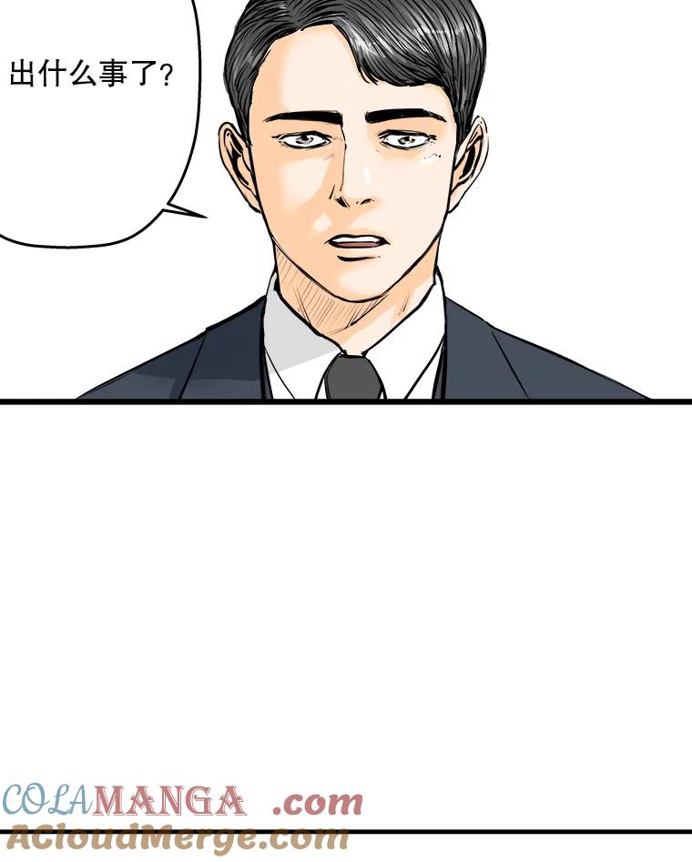 《神圣的离婚》12.因为爱（fin）、银玉（1） 第65页