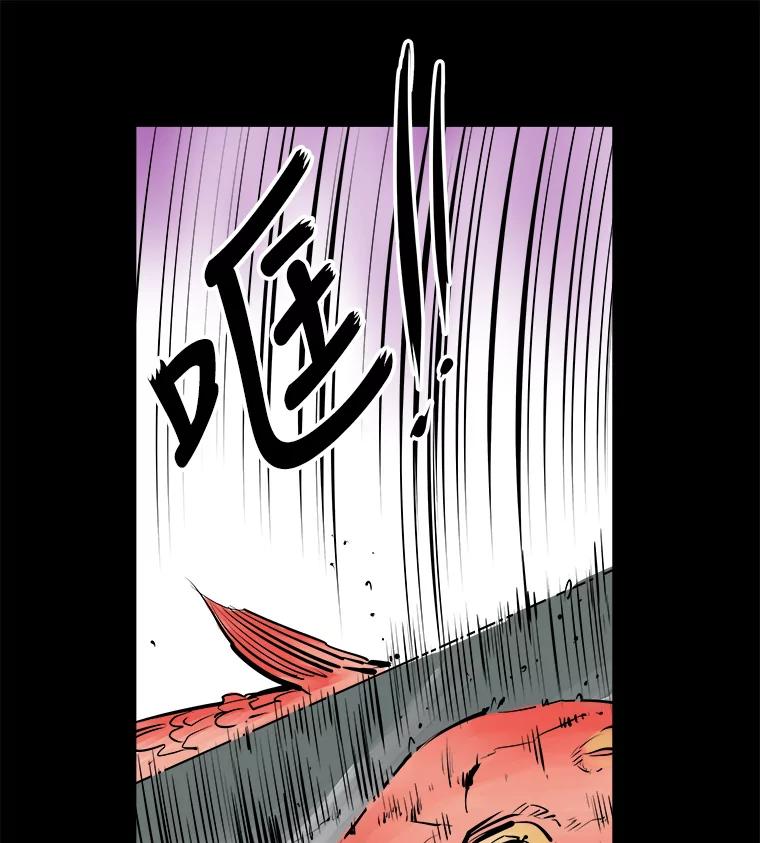 《神圣的离婚》13.银玉（2） 第46页
