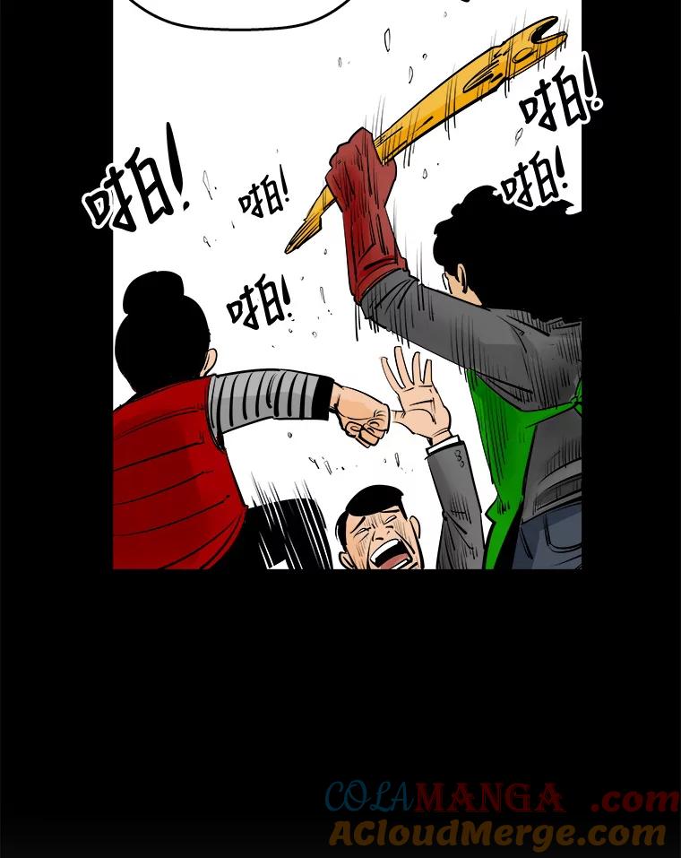 《神圣的离婚》13.银玉（2） 第93页