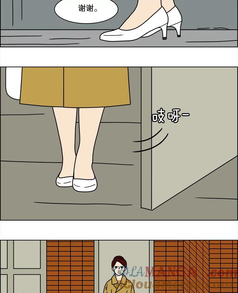 《双甲路边摊》154.御膳桌（1） 第4页