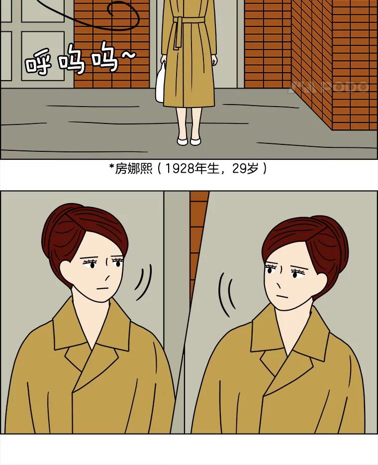 《双甲路边摊》154.御膳桌（1） 第5页