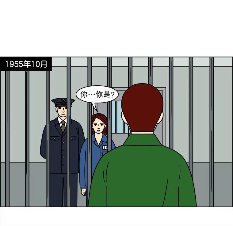 《双甲路边摊》154.御膳桌（1） 第12页