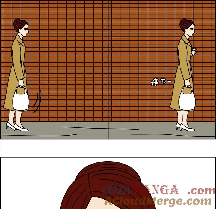 《双甲路边摊》154.御膳桌（1） 第10页