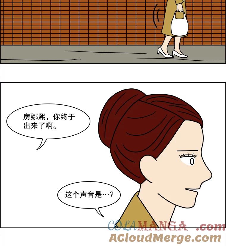 《双甲路边摊》154.御膳桌（1） 第7页