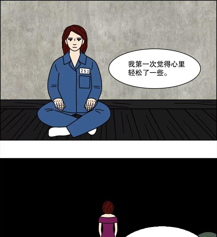 《双甲路边摊》155.御膳桌（2） 第35页