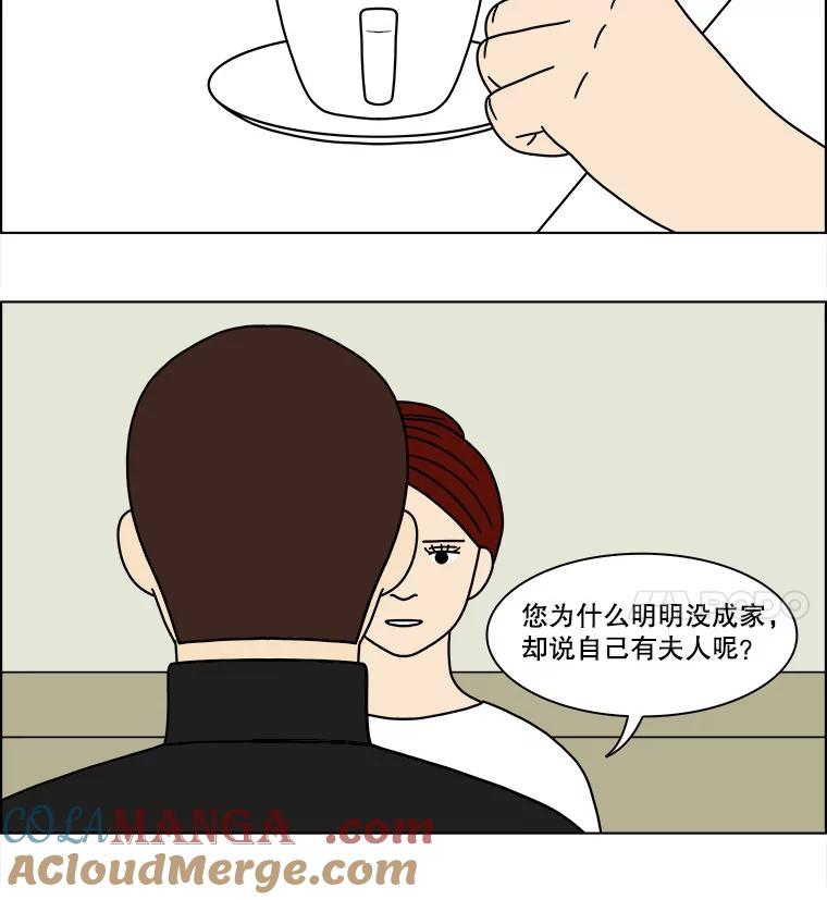 《双甲路边摊》155.御膳桌（2） 第40页