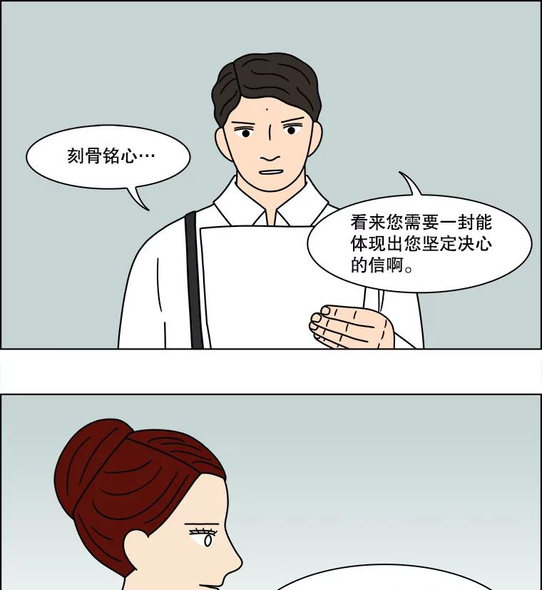 《双甲路边摊》157.御膳桌（4） 第14页