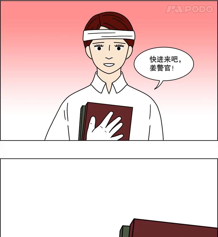 《双甲路边摊》157.御膳桌（4） 第57页