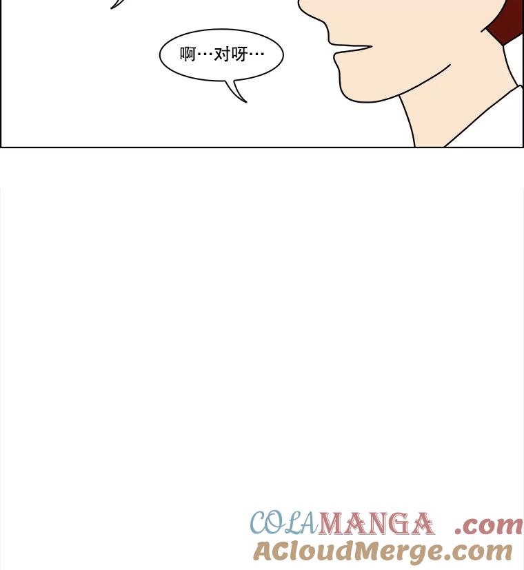 《双甲路边摊》158.御膳桌（5） 第40页