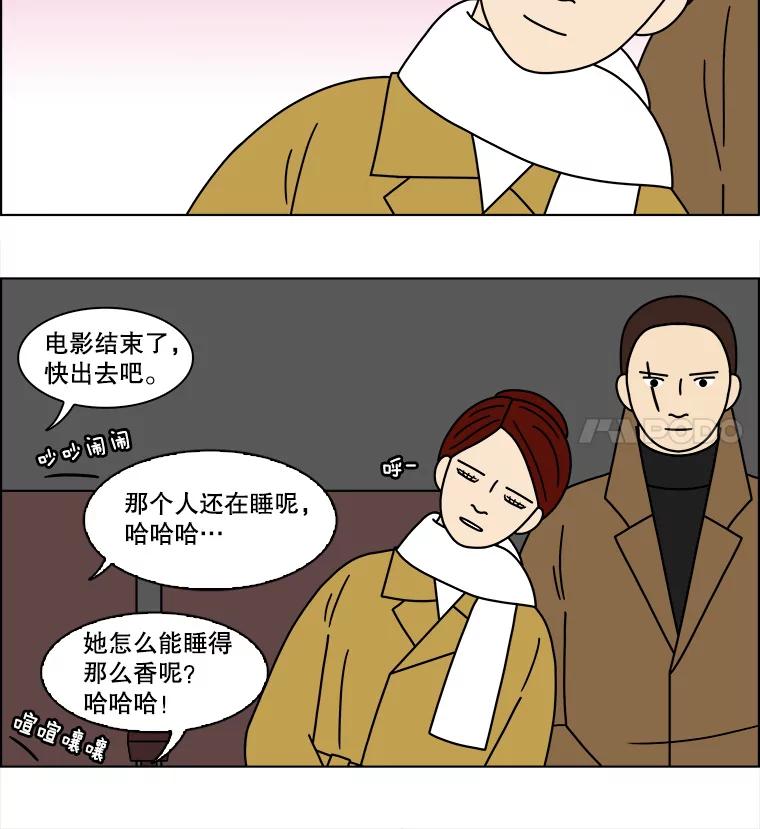 《双甲路边摊》158.御膳桌（5） 第50页