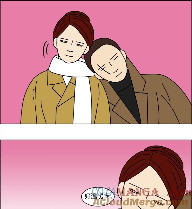 《双甲路边摊》158.御膳桌（5） 第49页